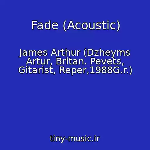 کاور آهنگ Fade (Acoustic) از James Arthur (Dzheyms Artur, Britan. Pevets, Gitarist, Reper,1988G.r.)