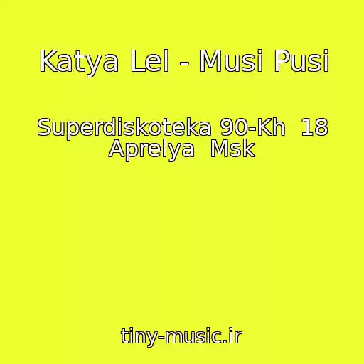کاور آهنگ Katya Lel - Musi Pusi از Superdiskoteka 90-Kh  18 Aprelya  Msk