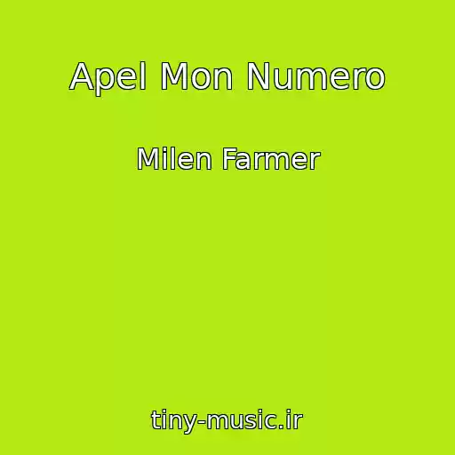 کاور آهنگ Apel Mon Numero از Milen Farmer