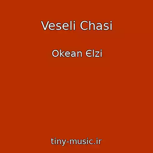 کاور آهنگ Veselі Chasi از Okean Єlzi
