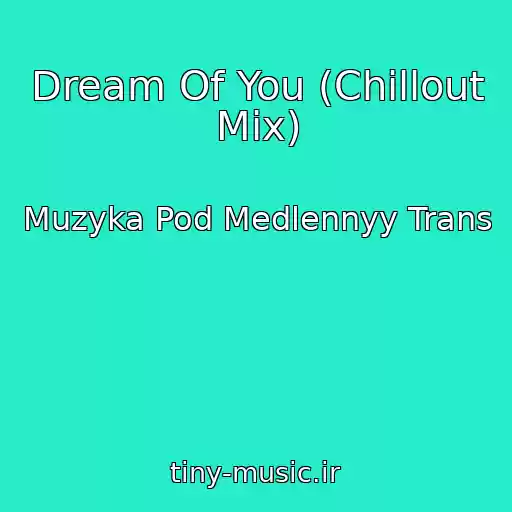کاور آهنگ Dream Of You (Chillout Mix) از Muzyka Pod Medlennyy Trans