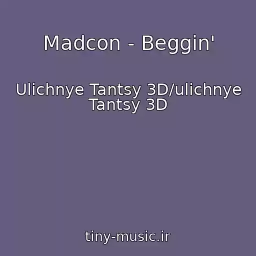 کاور آهنگ Madcon - Beggin' از Ulichnye Tantsy 3D/ulichnye Tantsy 3D