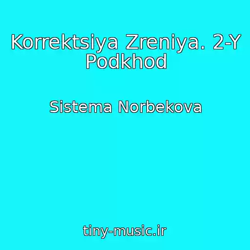 کاور آهنگ Korrektsiya Zreniya. 2-Y Podkhod از Sistema Norbekova