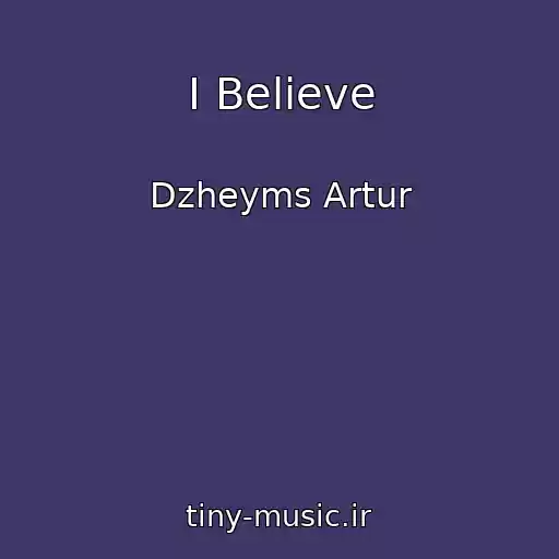 کاور آهنگ I Believe از Dzheyms Artur
