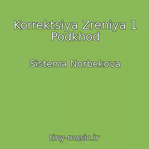 کاور آهنگ Korrektsiya Zreniya 1 Podkhod از Sistema Norbekova