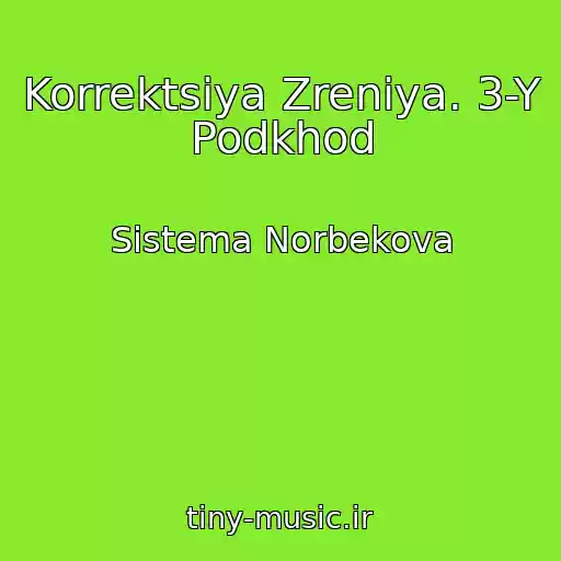 کاور آهنگ Korrektsiya Zreniya. 3-Y Podkhod از Sistema Norbekova