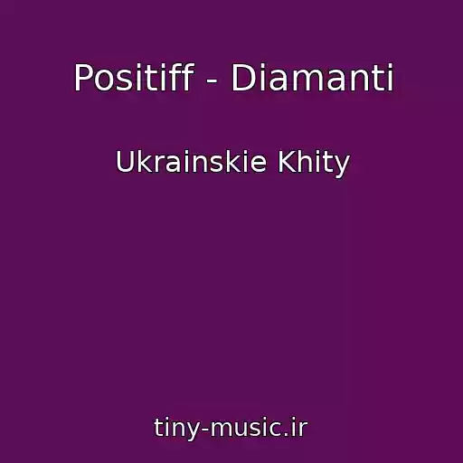 کاور آهنگ Positiff - Dіamanti از Ukrainskie Khity