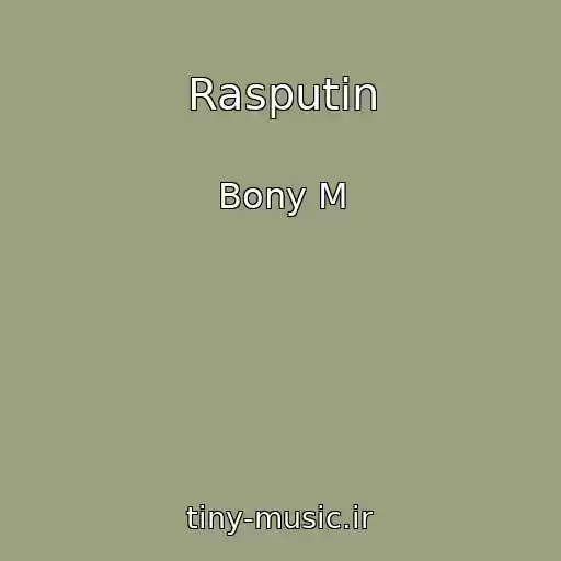 کاور آهنگ Rasputin از Bony M