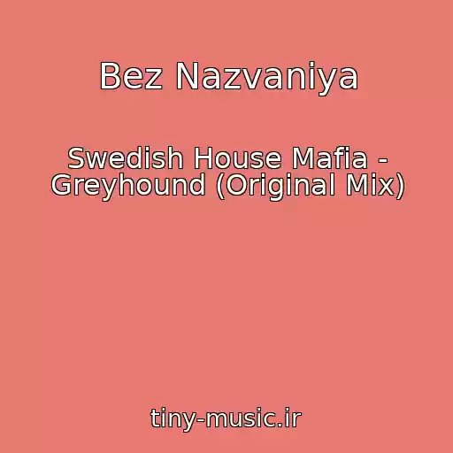 کاور آهنگ Bez Nazvaniya از Swedish House Mafia - Greyhound (Original Mix)