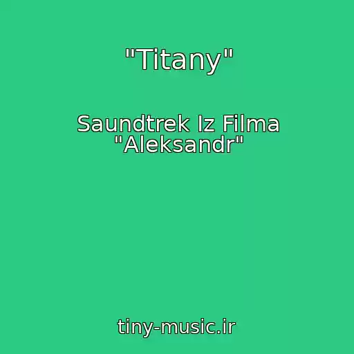 کاور آهنگ "Titany" از Saundtrek Iz Filma "Aleksandr"