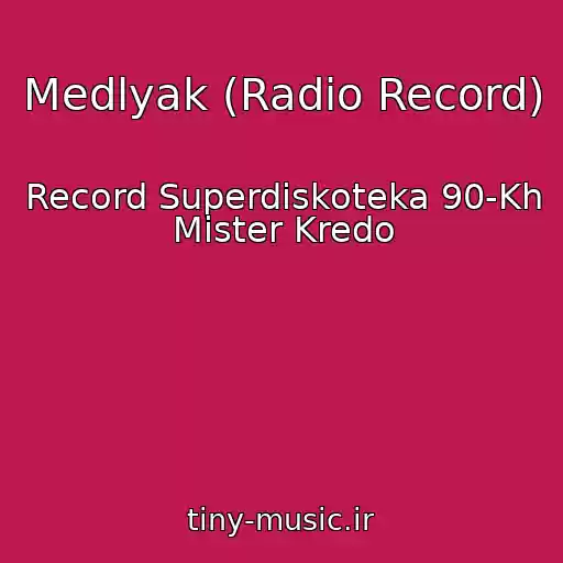 کاور آهنگ Medlyak (Radio Record) از Record Superdiskoteka 90-Kh Mister Kredo