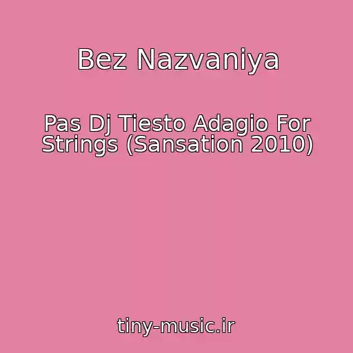 کاور آهنگ Bez Nazvaniya از Pas Dj Tiesto Adagio For Strings (Sansation 2010)