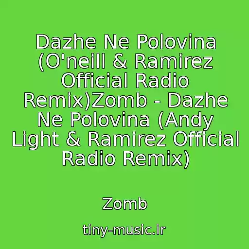 کاور آهنگ Dazhe Ne Polovina (O'neill & Ramirez Official Radio Remix)Zomb - Dazhe Ne Polovina (Andy Light & Ramirez Official Radio Remix) از Zomb