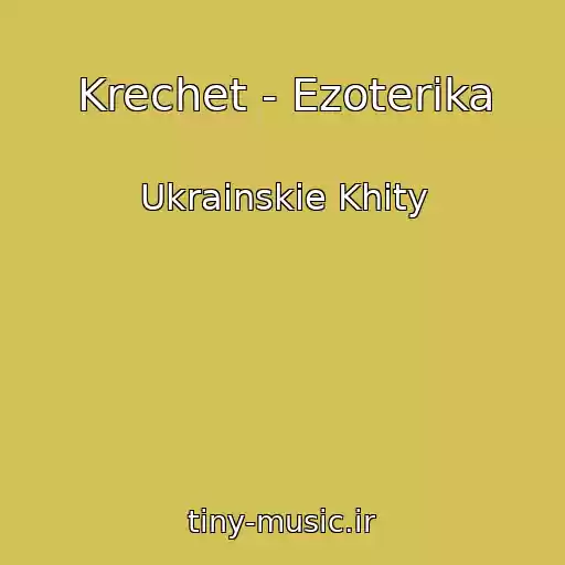 کاور آهنگ Krechet - Ezoterika از Ukrainskie Khity