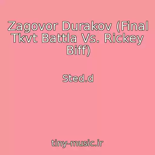 کاور آهنگ Zagovor Durakov (Final Tkvt Battla Vs. Rickey Biff) از Sted.d