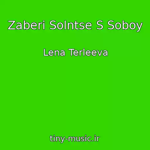 کاور آهنگ Zaberi Solntse S Soboy از Lena Terleeva