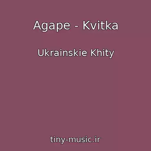 کاور آهنگ Agape - Kvіtka از Ukrainskie Khity