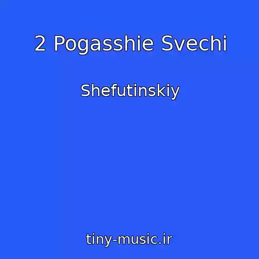 کاور آهنگ 2 Pogasshie Svechi از Shefutinskiy