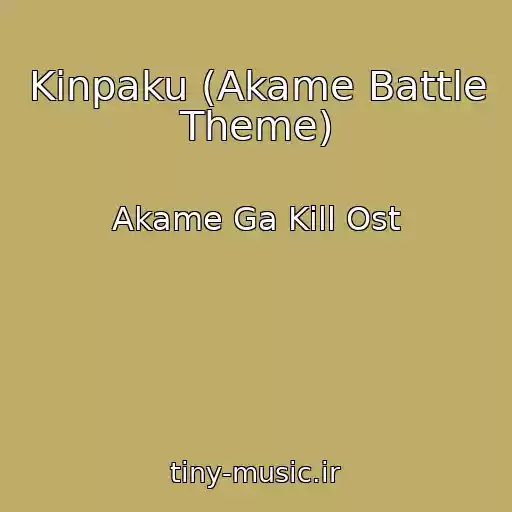 کاور آهنگ Kinpaku (Akame Battle Theme) از Akame Ga Kill Ost