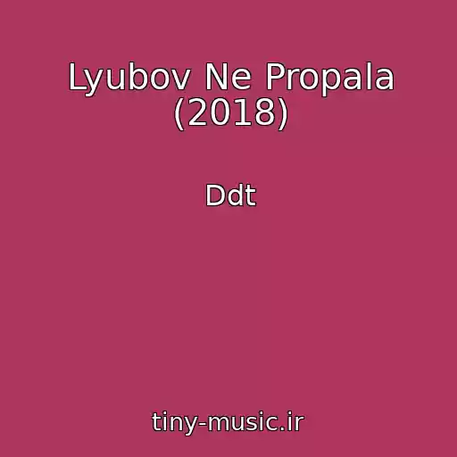 کاور آهنگ Lyubov Ne Propala (2018) از Ddt