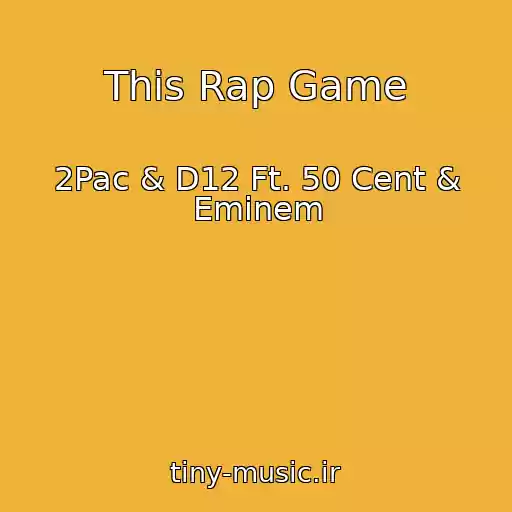 کاور آهنگ This Rap Game از 2Pac & D12 Ft. 50 Cent & Eminem