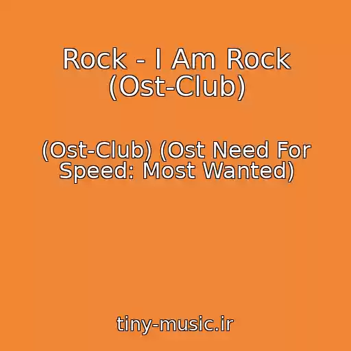 کاور آهنگ Rock - I Am Rock (Ost-Club) از (Ost-Club) (Ost Need For Speed: Most Wanted)