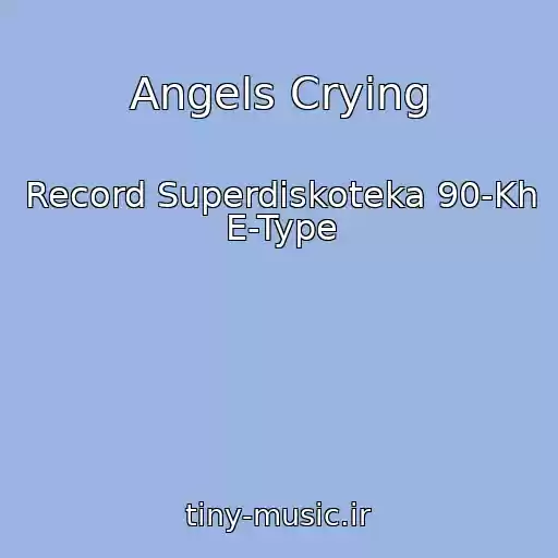 کاور آهنگ Angels Crying از Record Superdiskoteka 90-Kh E-Type