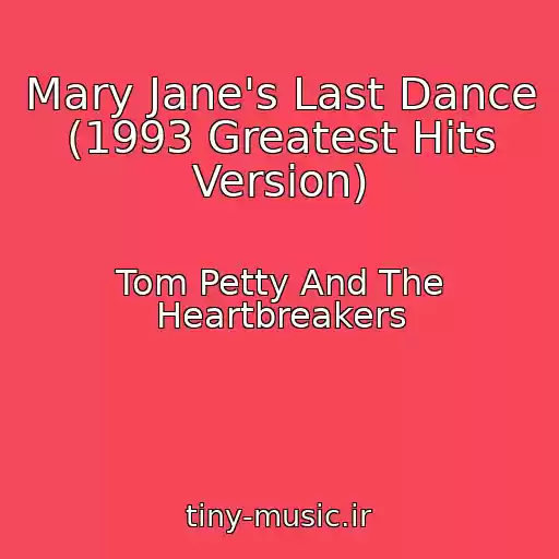 کاور آهنگ Mary Jane's Last Dance (1993 Greatest Hits Version) از Tom Petty And The Heartbreakers