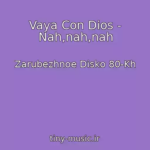 کاور آهنگ Vaya Con Dios - Nah,nah,nah از Zarubezhnoe Disko 80-Kh