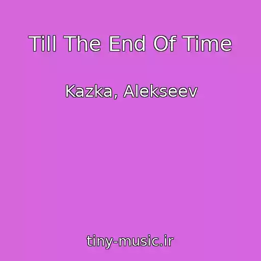 کاور آهنگ Till The End Of Time از Kazka, Alekseev