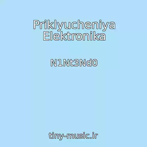 کاور آهنگ Priklyucheniya Elektronika از N1Nt3Nd0