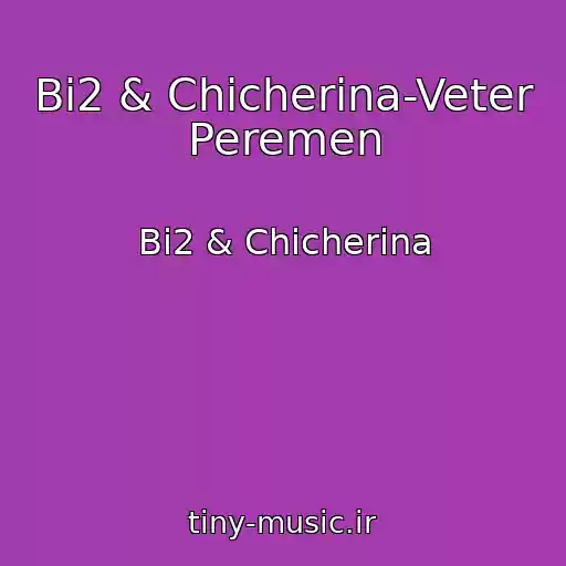 کاور آهنگ Bi2 & Chicherina-Veter Peremen از Bi2 & Chicherina