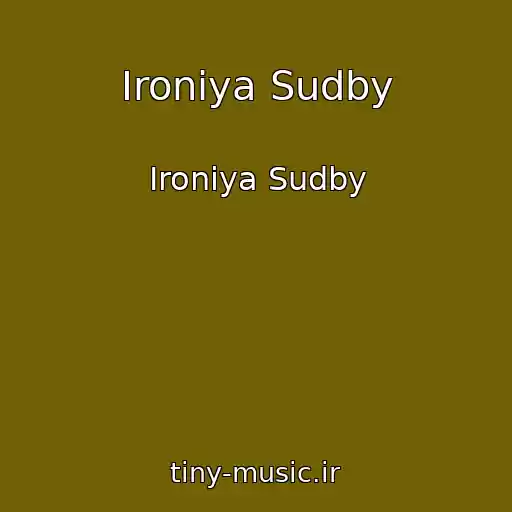 کاور آهنگ Ironiya Sudby از Ironiya Sudby