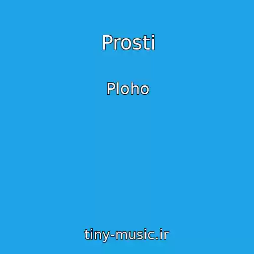 کاور آهنگ Prosti از Ploho
