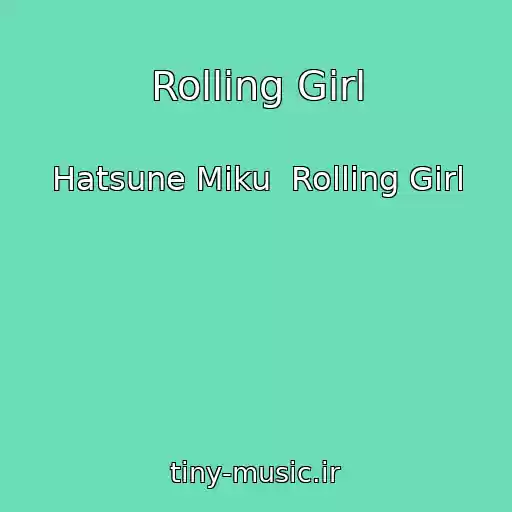کاور آهنگ Rolling Girl از Hatsune Miku  Rolling Girl