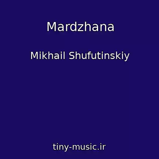 کاور آهنگ Mardzhana از Mikhail Shufutinskiy
