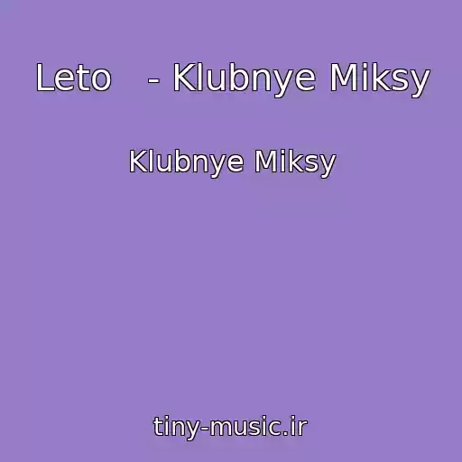 کاور آهنگ Leto   - Klubnye Miksy از Klubnye Miksy