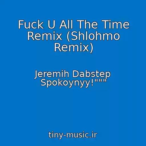 کاور آهنگ Fuck U All The Time Remix (Shlohmo Remix) از Jeremih Dabstep Spokoynyy!"""