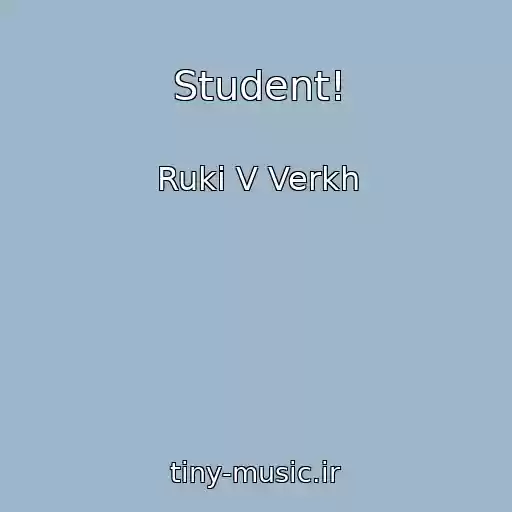 کاور آهنگ Student! از Ruki V Verkh