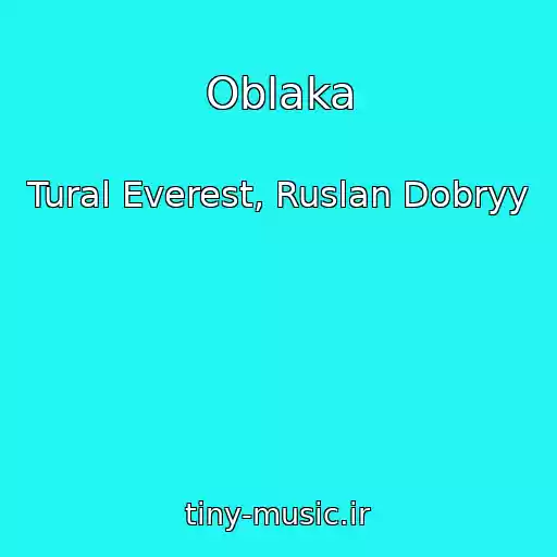کاور آهنگ Oblaka از Tural Everest, Ruslan Dobryy