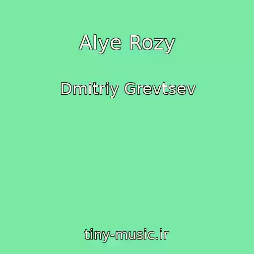 کاور آهنگ Alye Rozy از Dmitriy Grevtsev