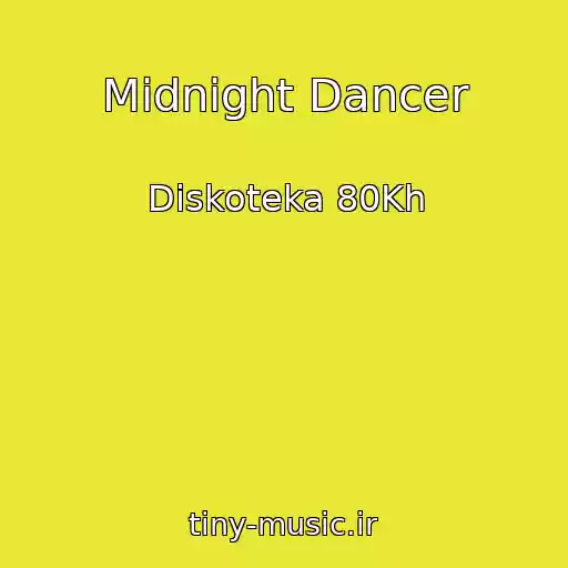 کاور آهنگ Midnight Dancer از Diskoteka 80Kh