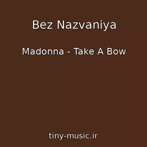 کاور آهنگ Bez Nazvaniya از Madonna - Take A Bow