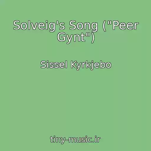 کاور آهنگ Solveig's Song ("Peer Gynt") از Sissel Kyrkjebo