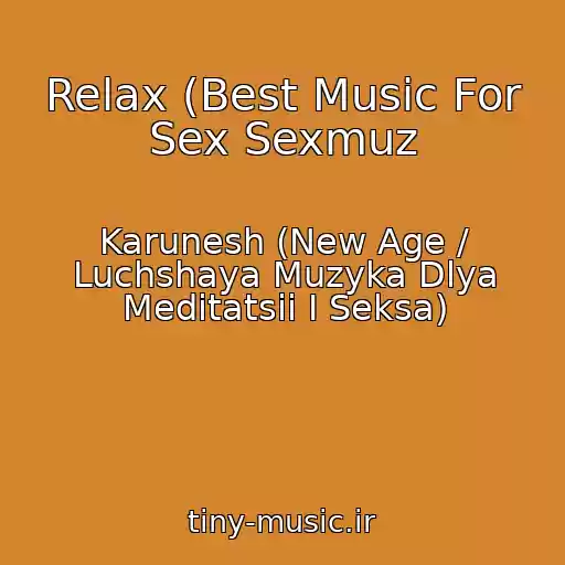 کاور آهنگ Relax (Best Music For Sex Sexmuz از Karunesh (New Age / Luchshaya Muzyka Dlya Meditatsii I Seksa)