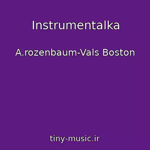 کاور آهنگ Instrumentalka از A.rozenbaum-Vals Boston