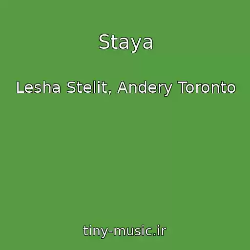 کاور آهنگ Staya از Lesha Stelit, Andery Toronto