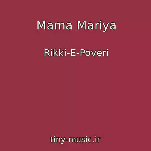 کاور آهنگ Mama Mariya از Rikki-E-Poveri