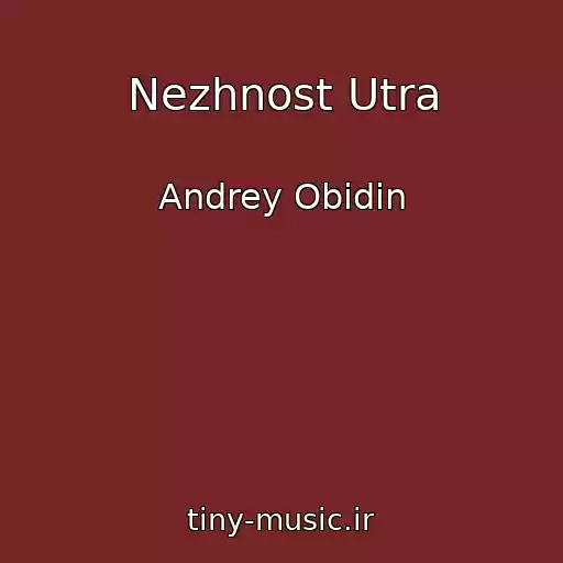 کاور آهنگ Nezhnost Utra از Andrey Obidin