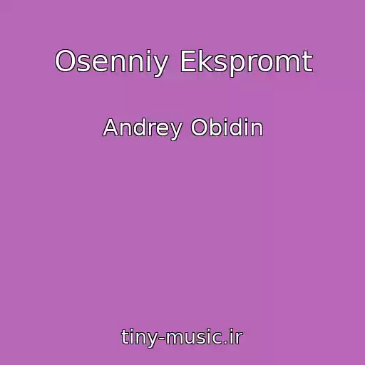 کاور آهنگ Osenniy Ekspromt از Andrey Obidin